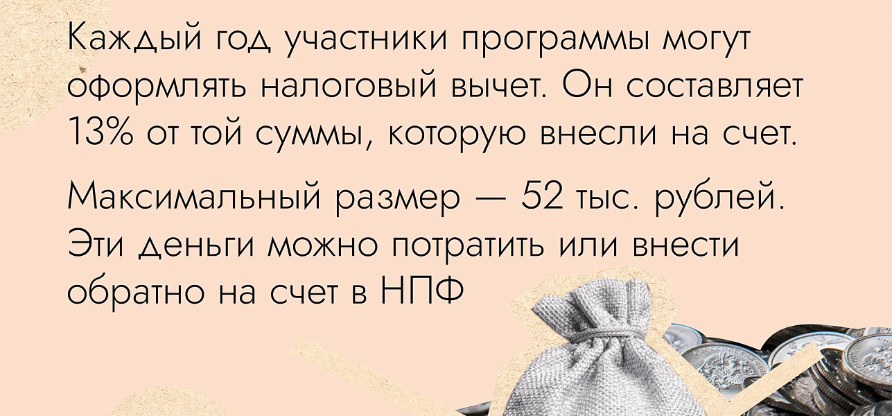 Что такое ПДС?