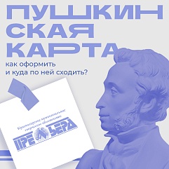 Всем-всем-всем зрителям от 14 до 22 лет!