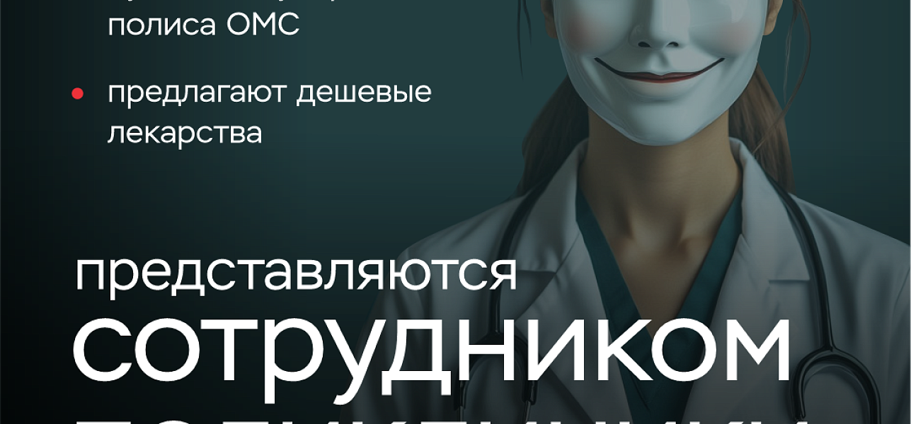 Получили звонок от неизвестного номера? Просто кладите трубку