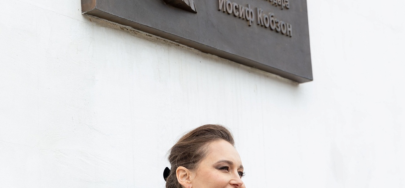 «Мы помним. Мы гордимся»