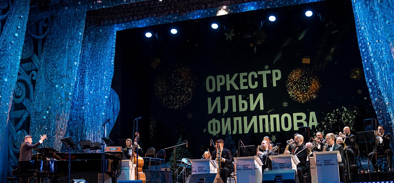 Такое в Большом вы не услышите!