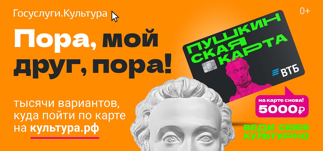 Три щелчка и скатерть-самобранка: классик плохого не посоветует!