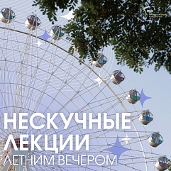 Музыка и слово. Прекрасное сочетание!
