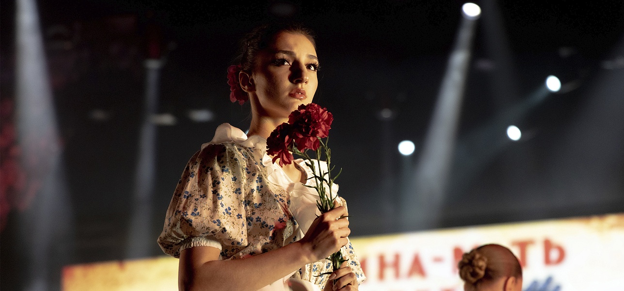 Песнь о Земле