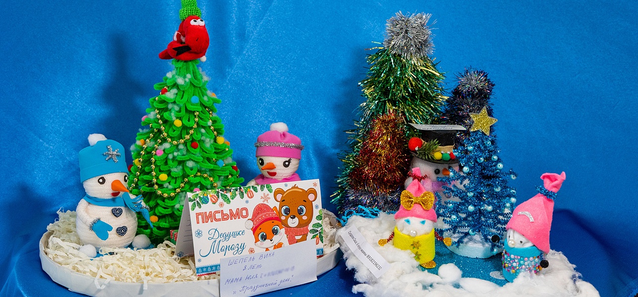 Домик Деда Мороза закрыт! До скорой встречи!