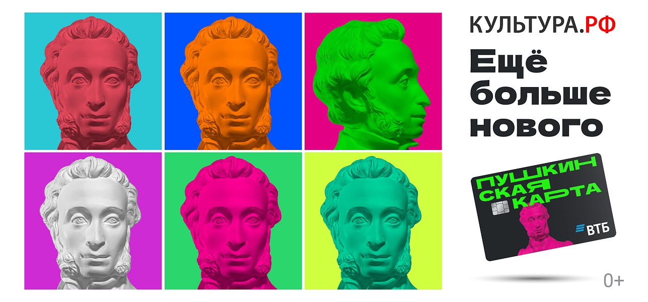 Три щелчка и скатерть-самобранка: классик плохого не посоветует!