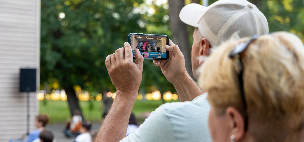 Провожаем лето музыкой