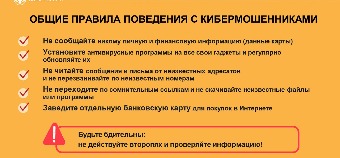 Клади трубку