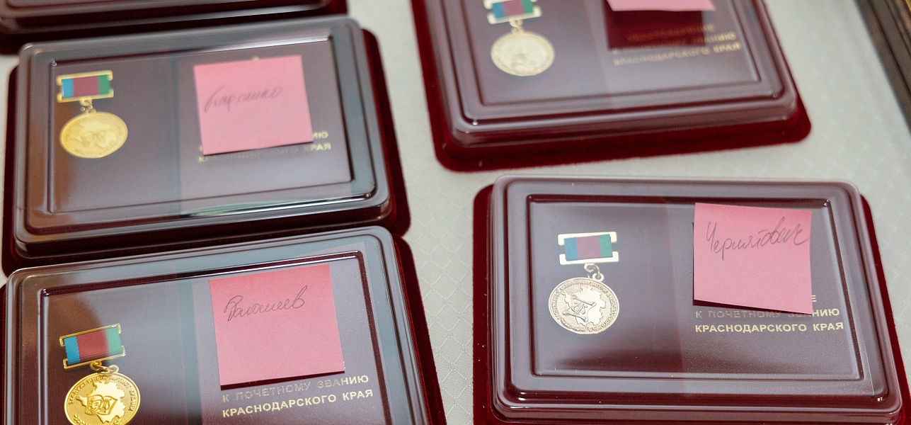 Поздравляем!