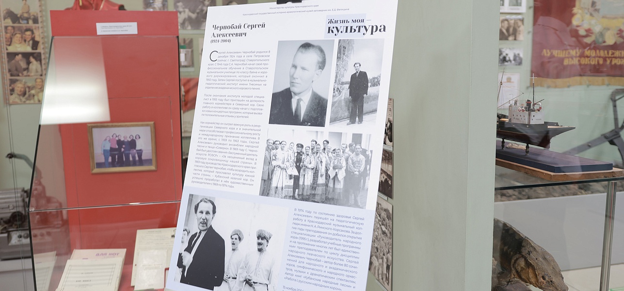 Жизнь в нотах и документах