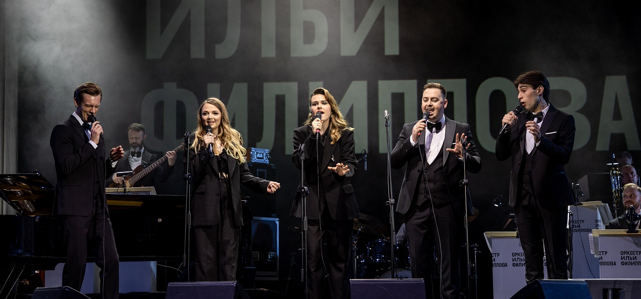 Ходит песенка по кругу