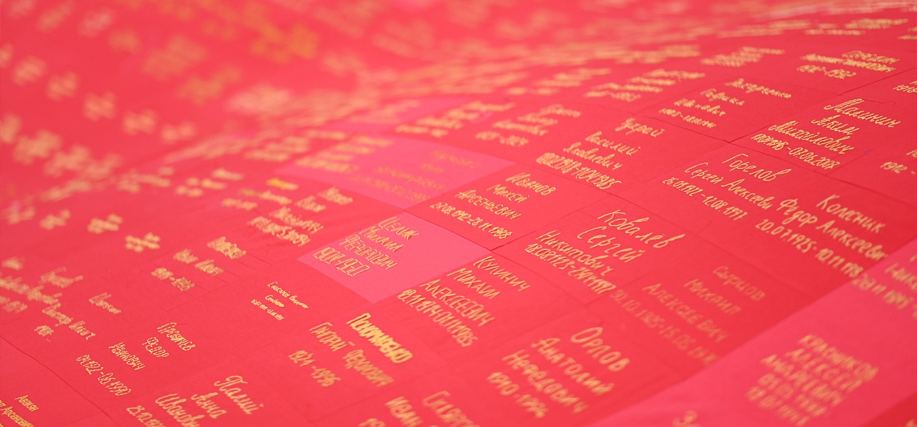 Одуванчики на крови