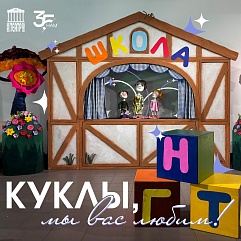 33 сезона 