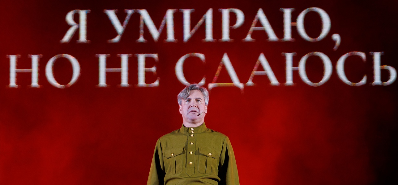 Наши в «Олимпе»