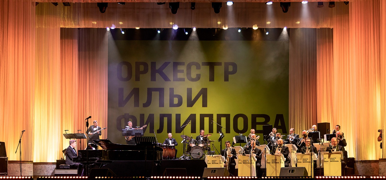 Фиеста ритмов и карнавал мелодий!  