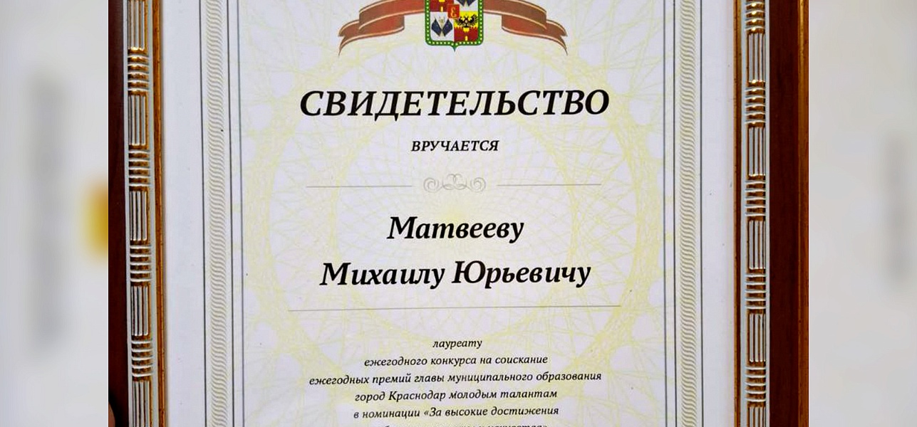 Пусть звучит труба!  