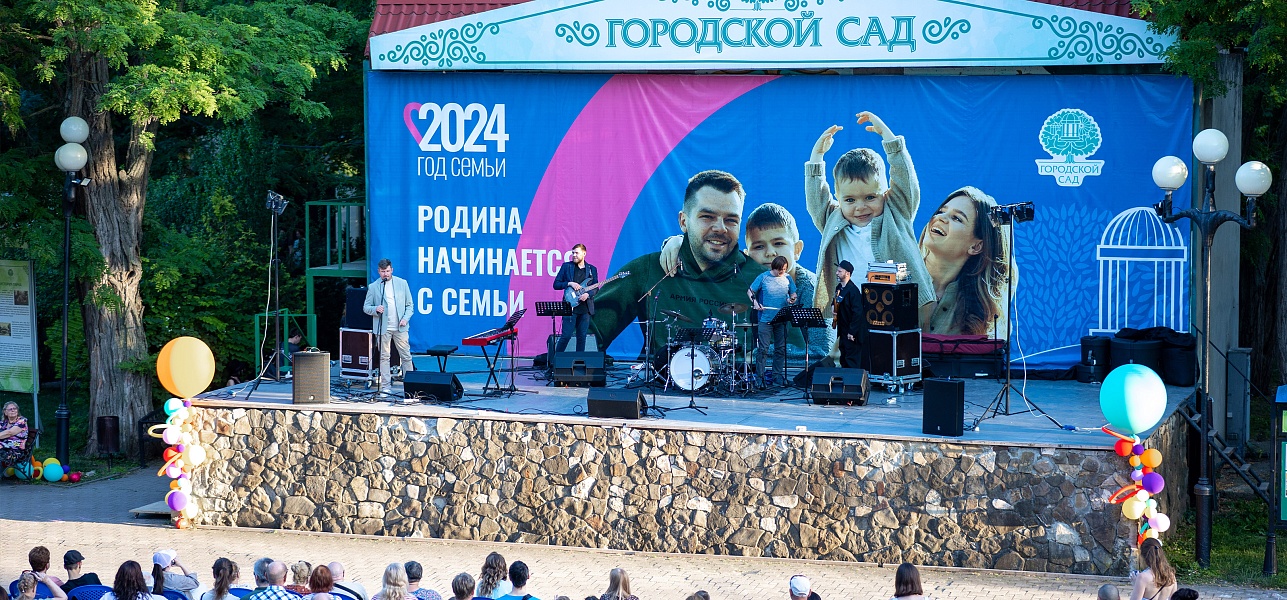 Джаз открывает сезон #openair