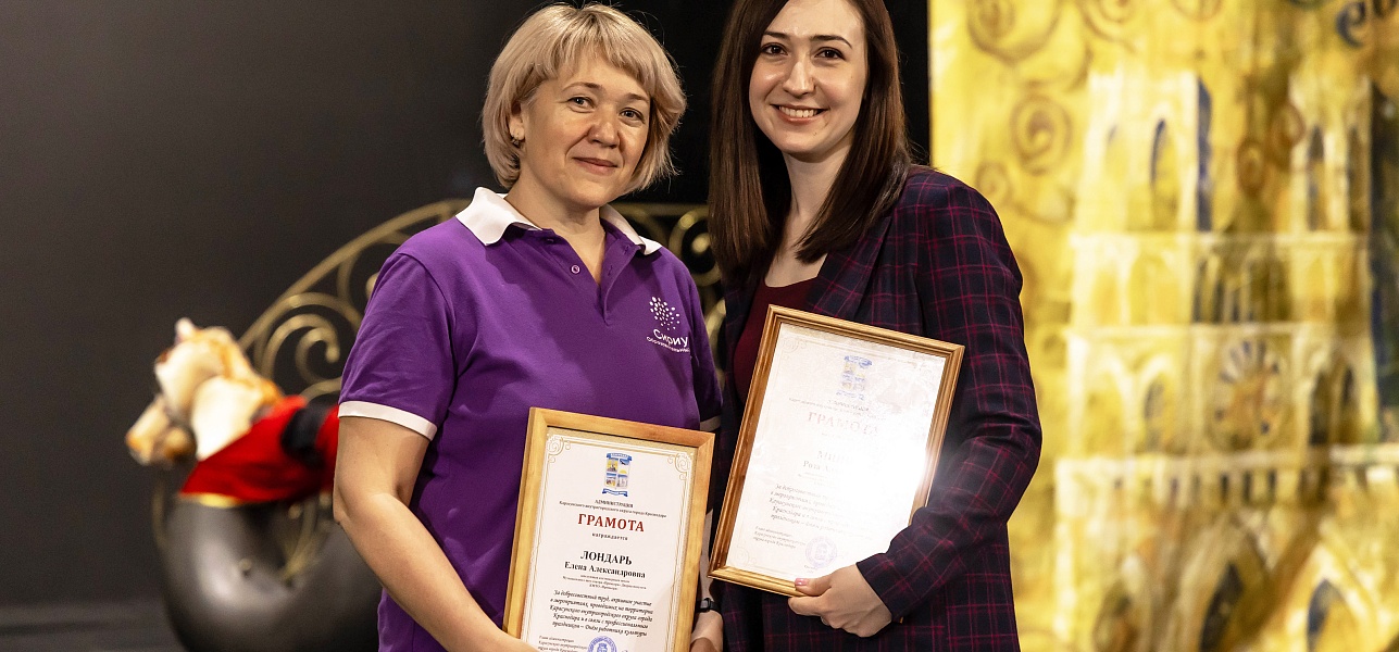 Грамоты в кругу друзей