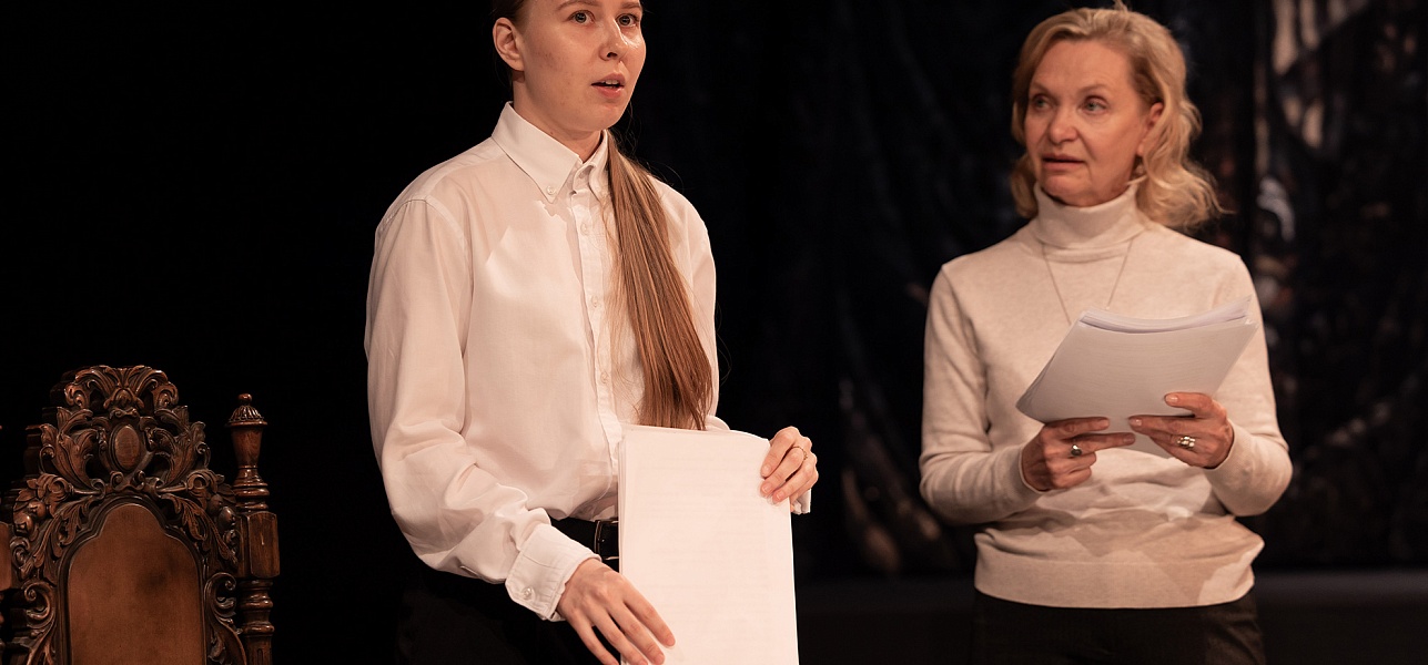 Странная леди Читка