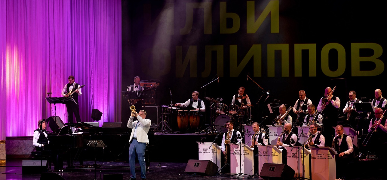 Фиеста ритмов и карнавал мелодий!  