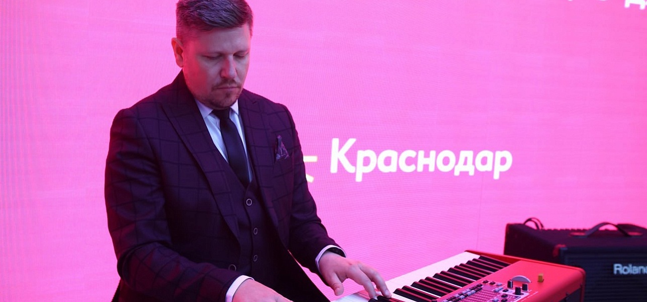 Джаз над городом