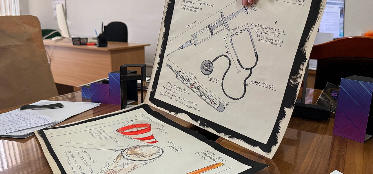 Сказка начинается! 