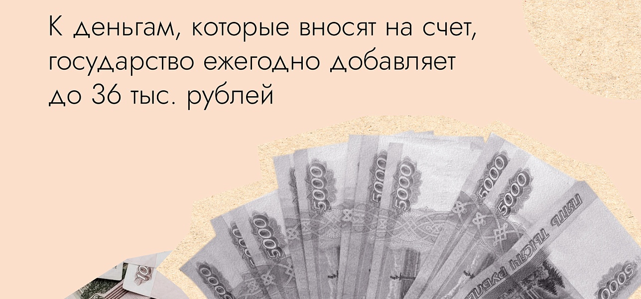 Что такое ПДС?