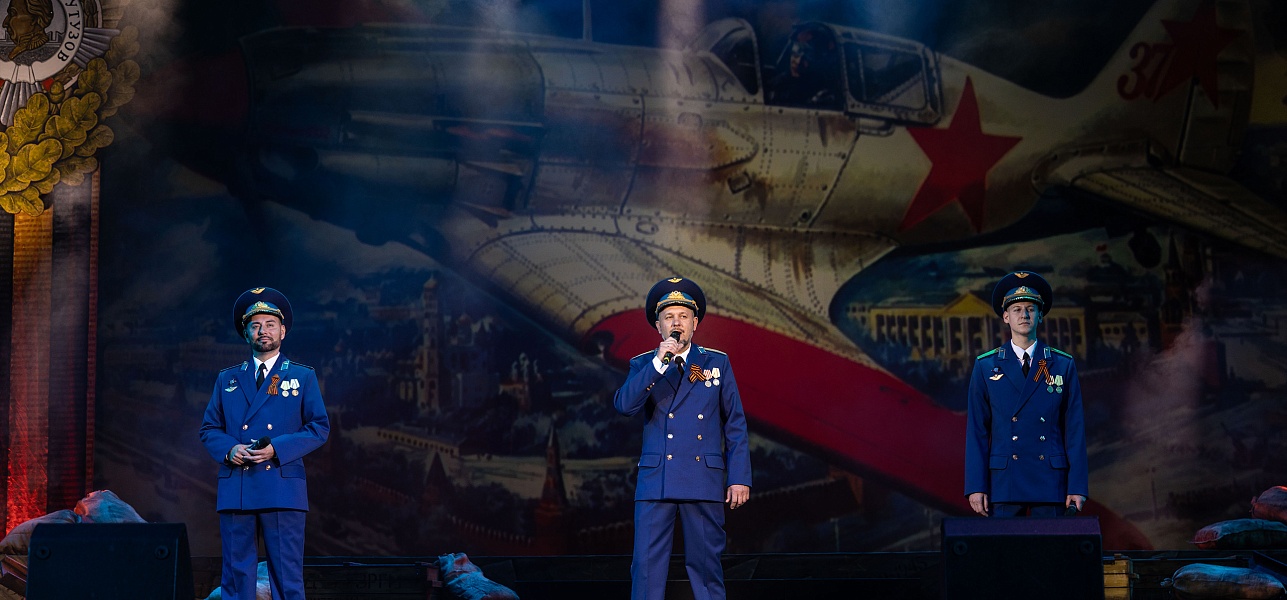 «Zа нашу Победу!»