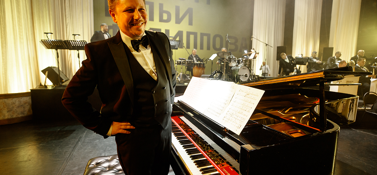 Именины за роялем