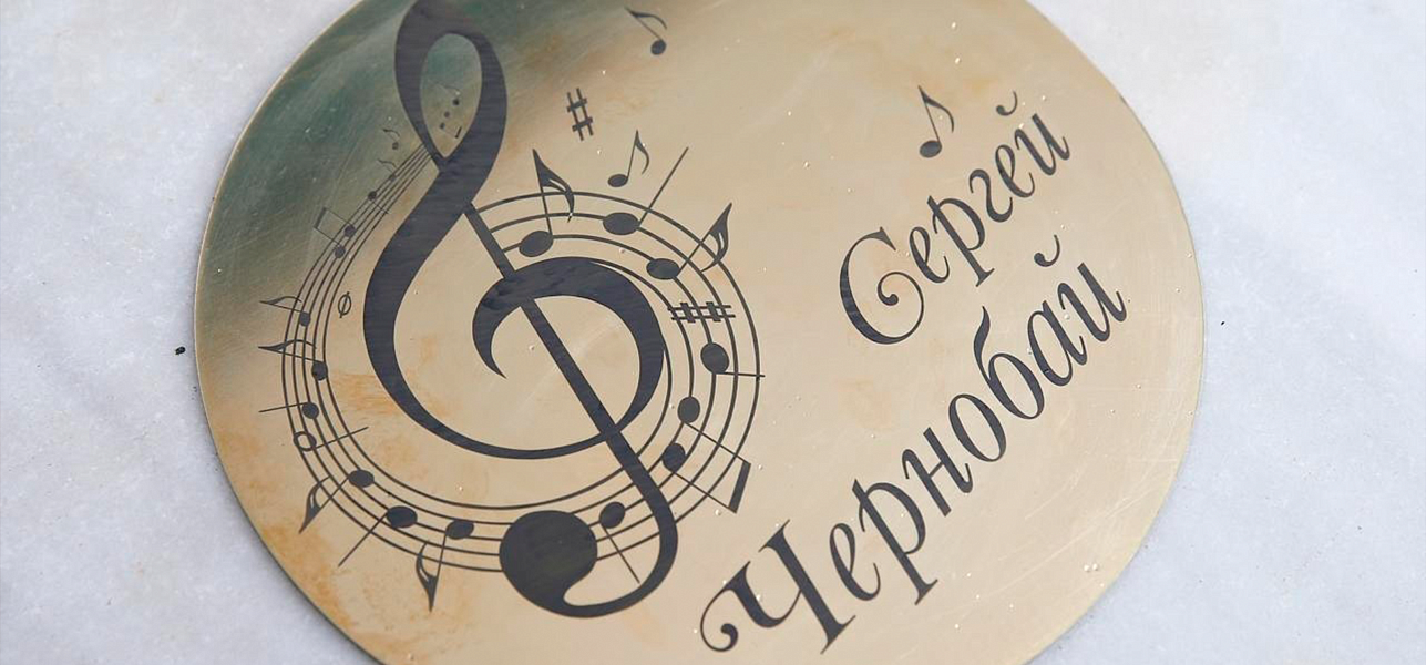 День первый