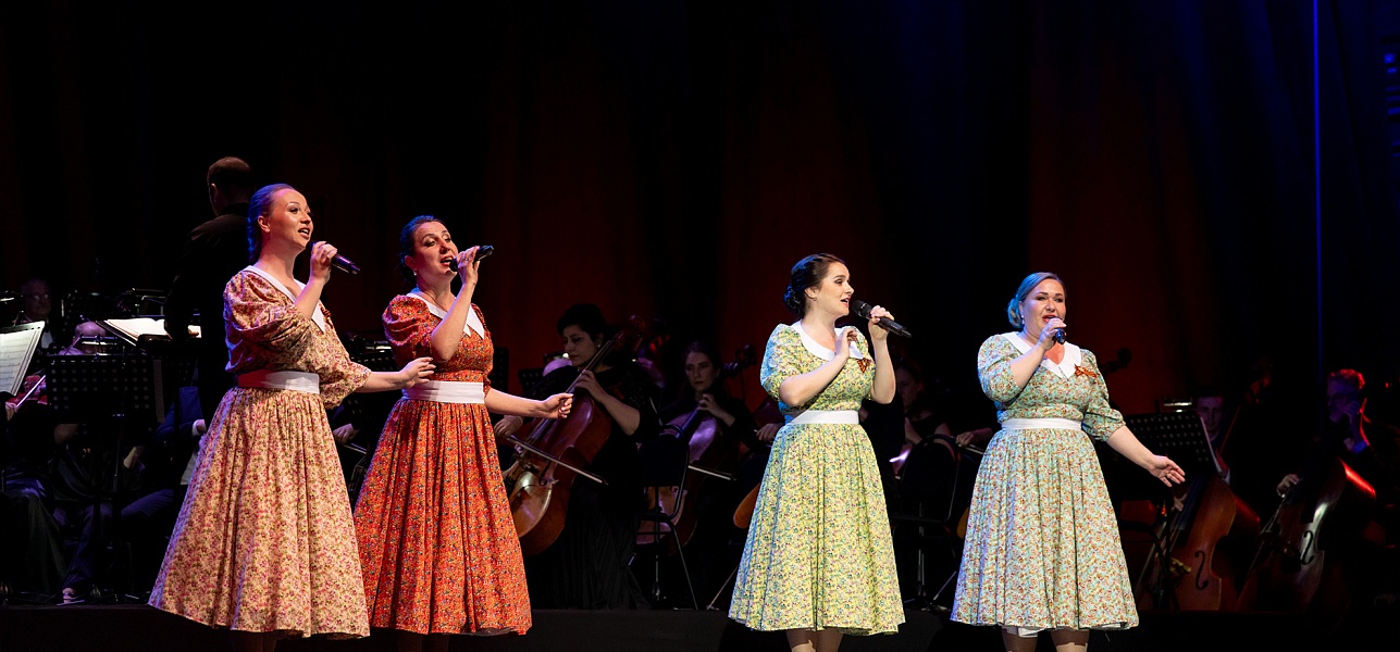 Мы помним! Мы гордимся!