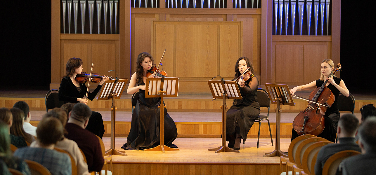 16 струн на четверых