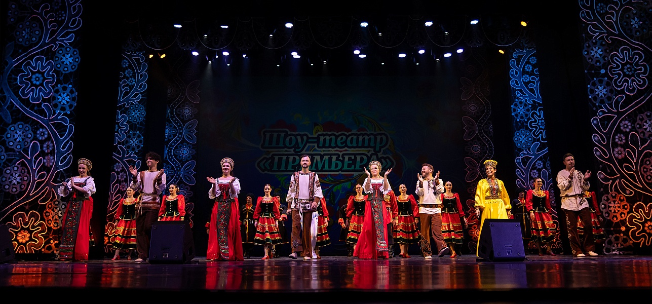 Пролетая над Россией