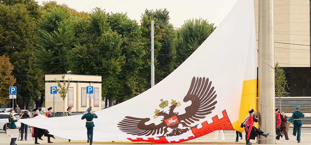 233 года южной харизмы