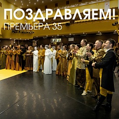 Слова благодарности