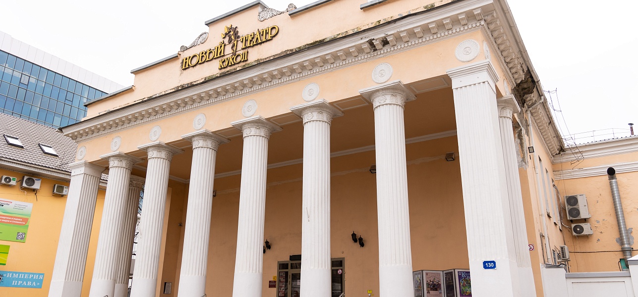 Внимание! Отмена/Переносы!