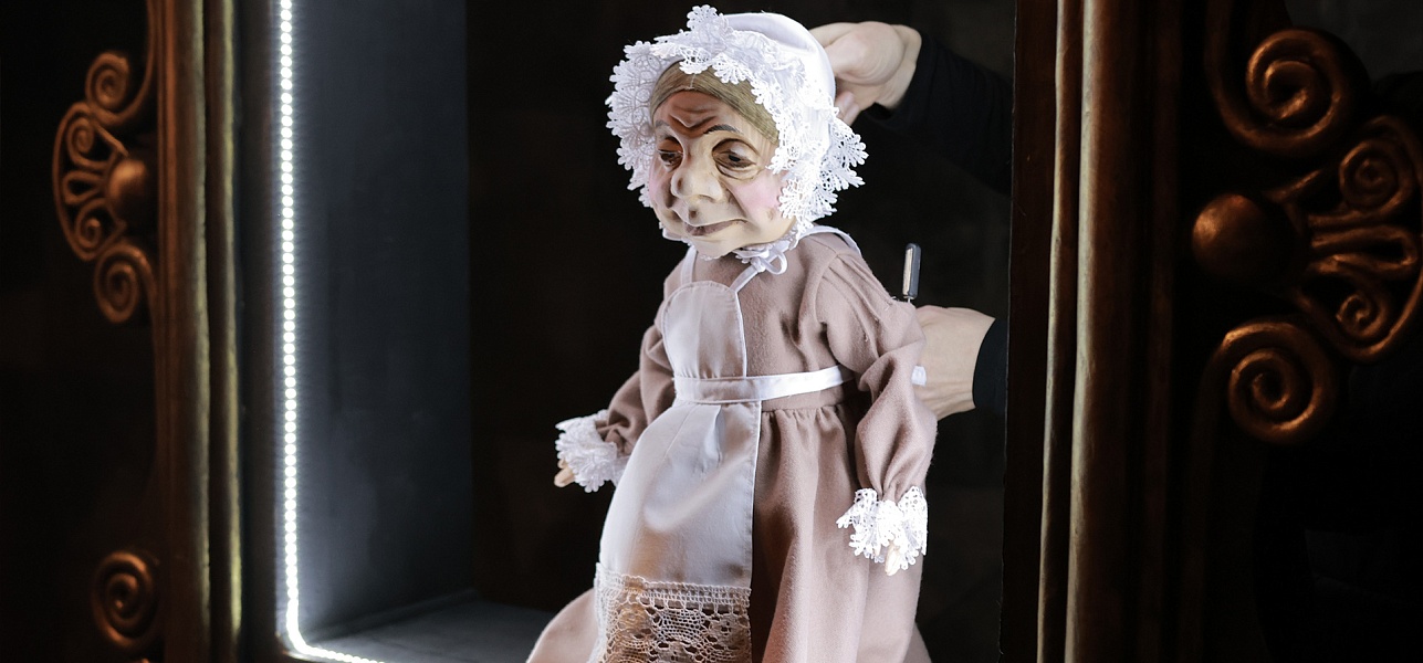 Старая, старая сказка