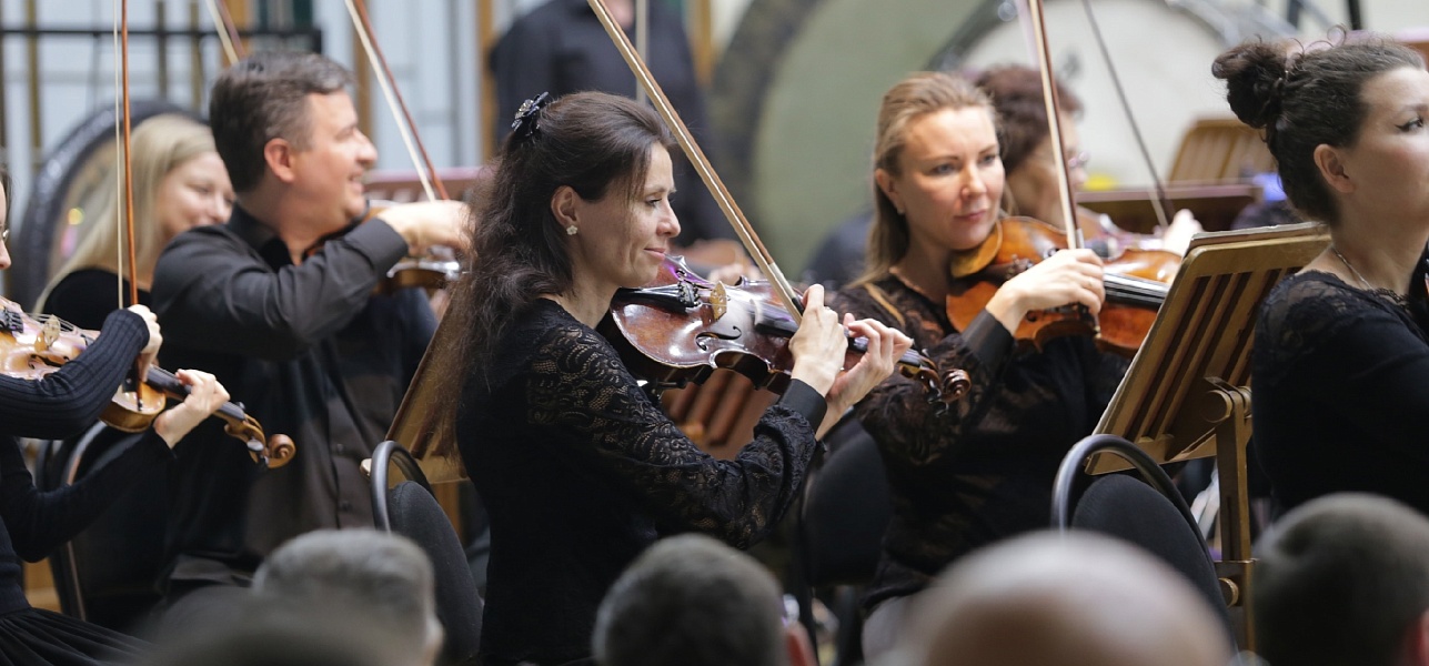 Кубанский симфонический оркестр