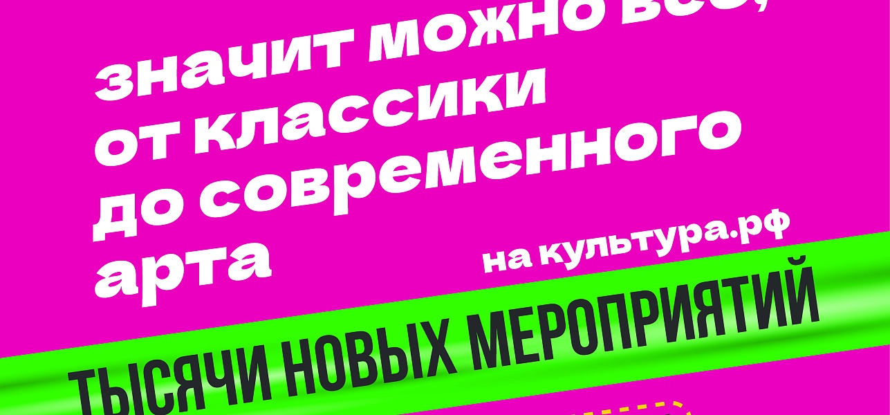 Три щелчка и скатерть-самобранка: классик плохого не посоветует!