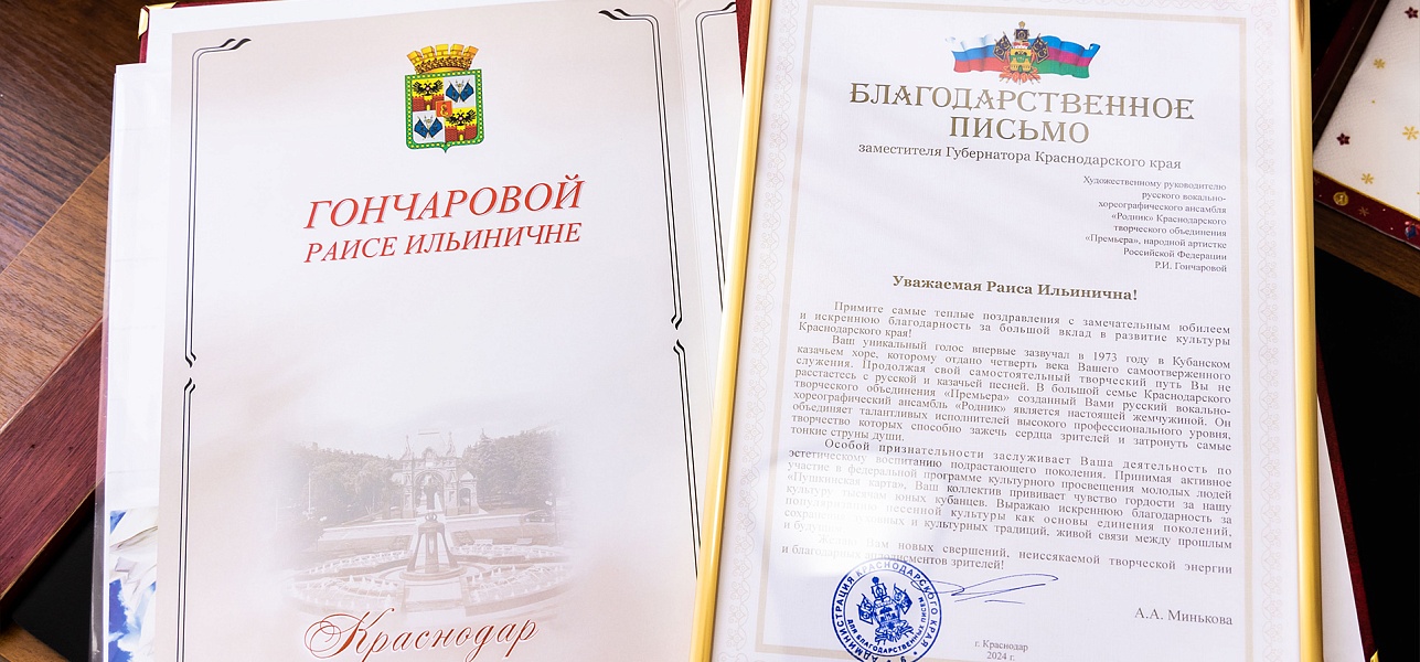 Родная душа