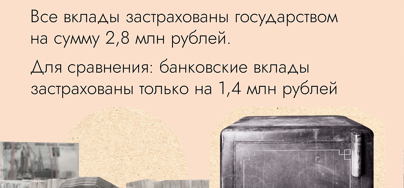 Что такое ПДС?