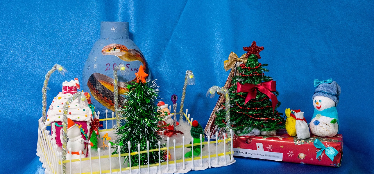 Домик Деда Мороза закрыт! До скорой встречи!