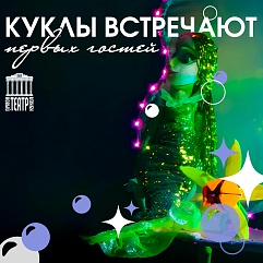 Открытие, которое хочется повторить