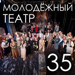 Связанные одной нитью