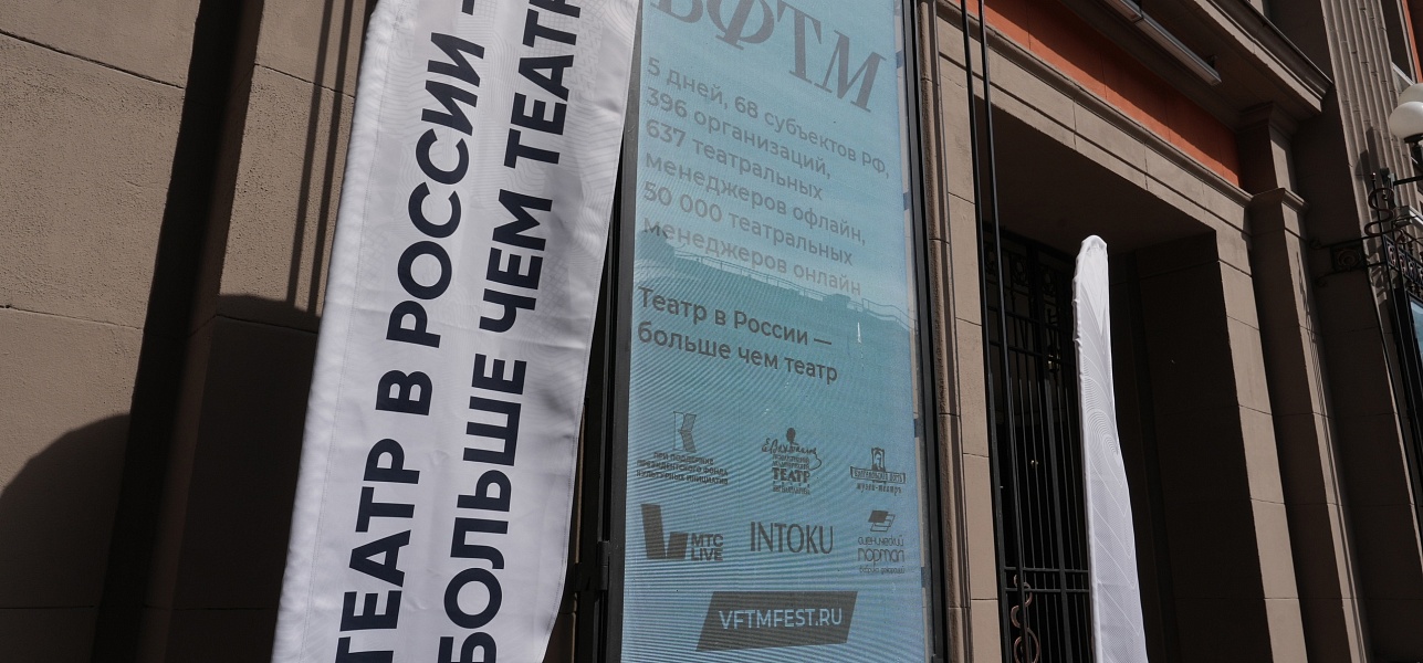 Краснодарский Молодежный театр КМТО «Премьера» 