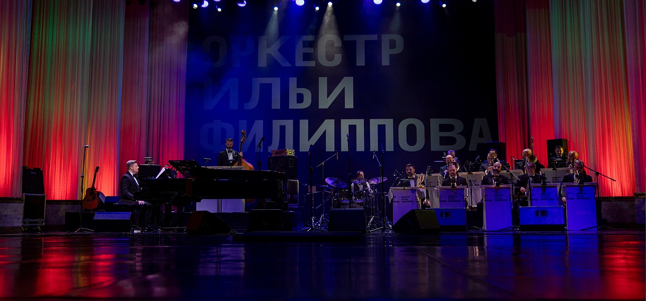 Горячая штучка!