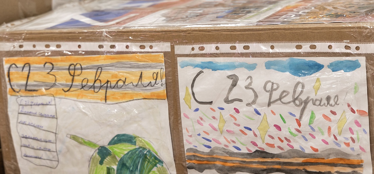 Святое дело Родине служить!