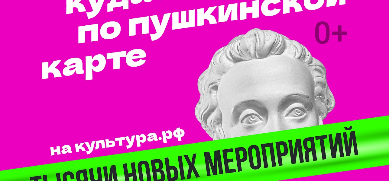 Три щелчка и скатерть-самобранка: классик плохого не посоветует!