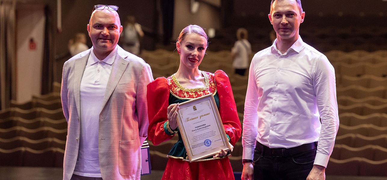 Пролетая над Россией