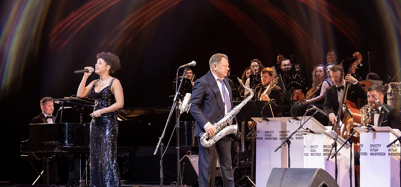 День рождения оркестра